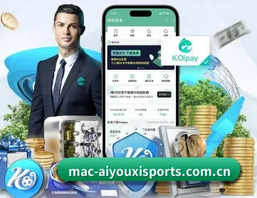 爱游戏官网首页 APP 深度功能