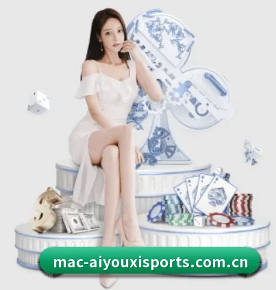 爱游戏官网首页 APP